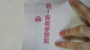 1484208326562766.jpg QQ圖片20170111093639_副本.jpg