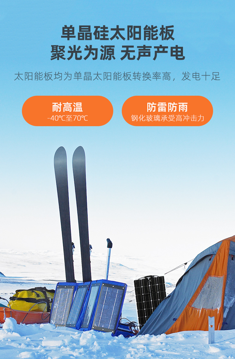 柔性板-共用詳情頁 (4)