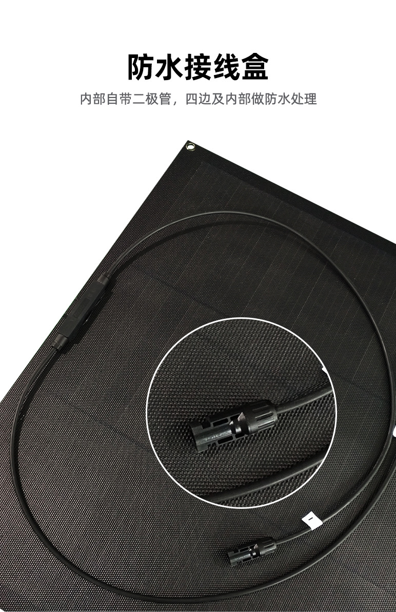 全黑柔性板-祥-共用 (2)