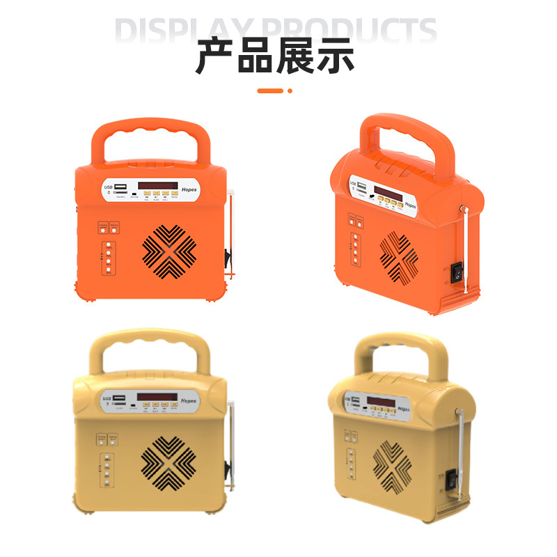 直流小系統(tǒng) JCN-FS043