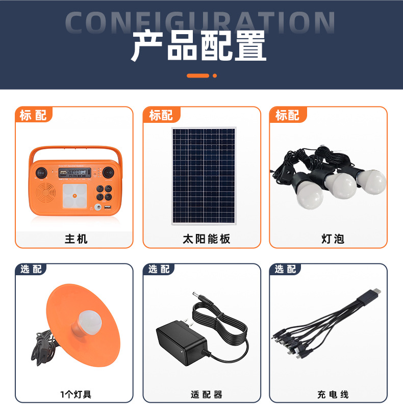 詳情頁：JCN-FS049 (3)