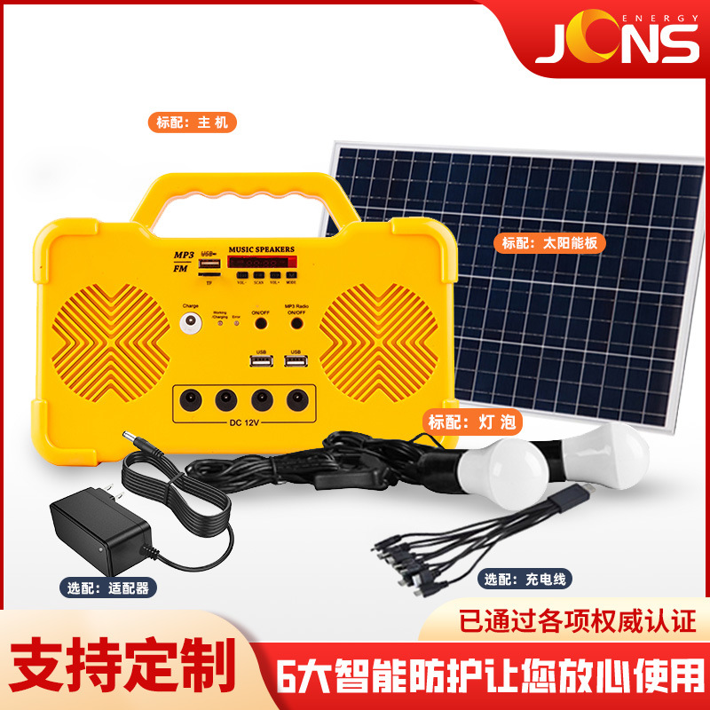 直流小系統 JCN-FY001