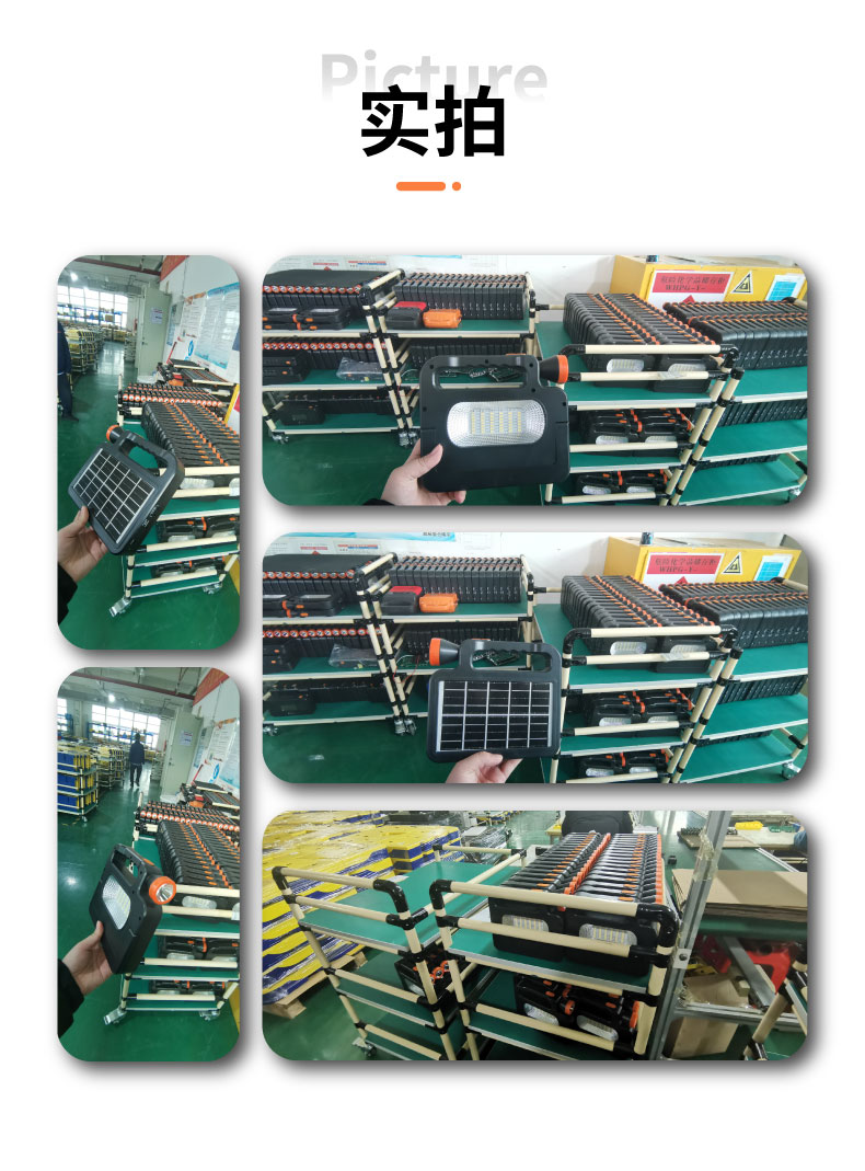 直流小系統(tǒng) JCN-H51-太陽能手電筒