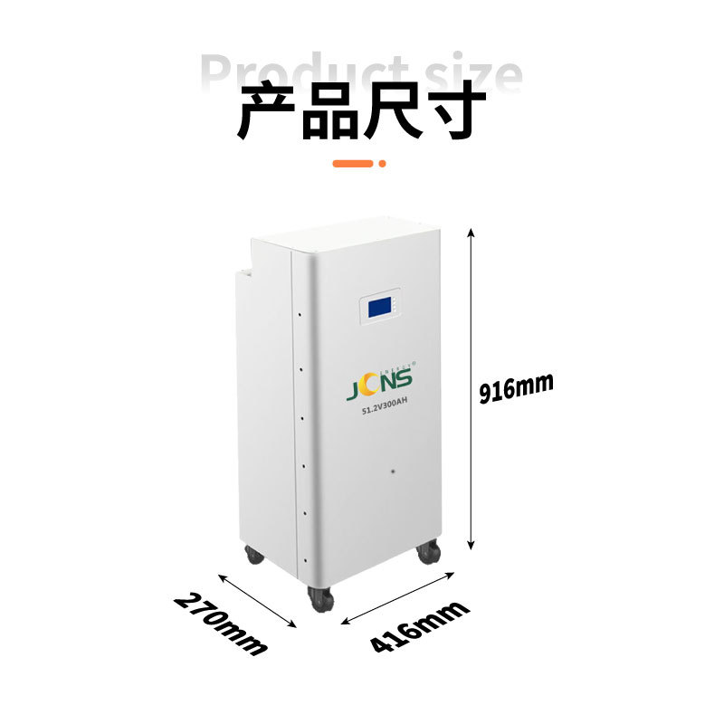 詳：機柜式15度電（PY48300H） (1)