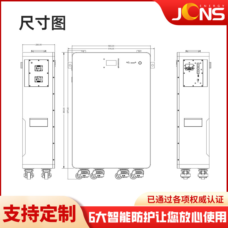 磷酸鐵鋰15度電儲(chǔ)能電池（51.2V 300AH）