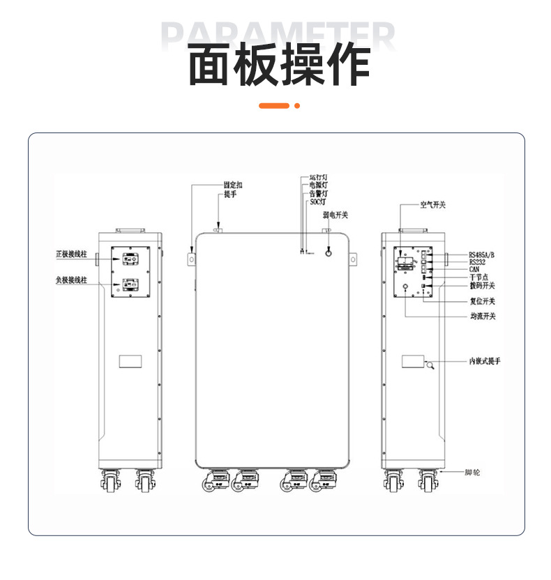詳情頁(yè)：JCNS-51300L (4)