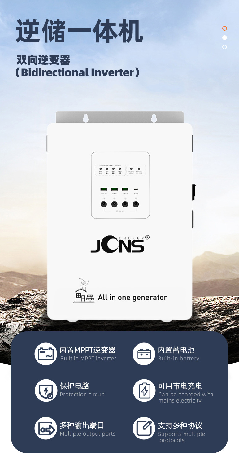 詳情頁：JCN-Gecko-600W (1)