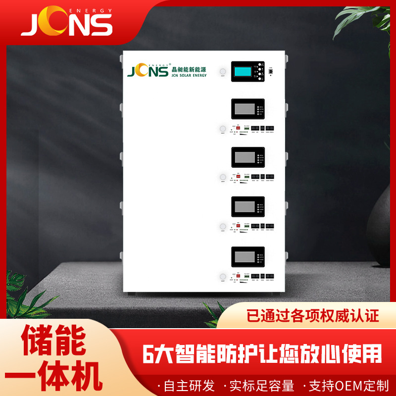 11kw 20度電（堆疊式 逆儲一體機）