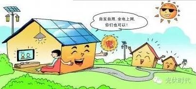 太陽能光伏發電02