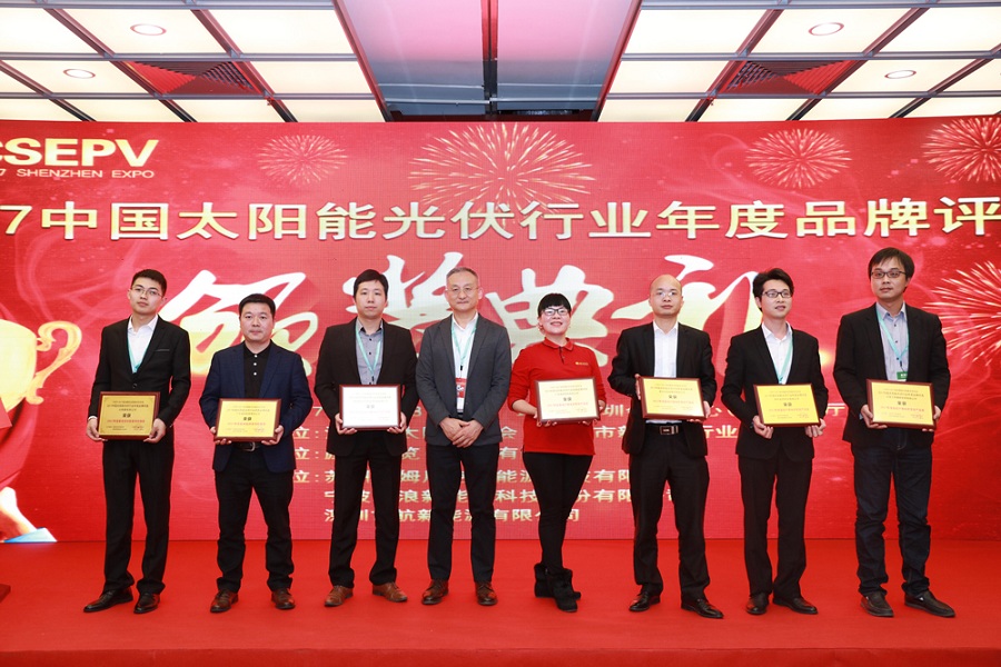 深圳晶昶能榮獲2017年度最佳戶用光伏系統產品獎和2最佳光伏扶貧獎