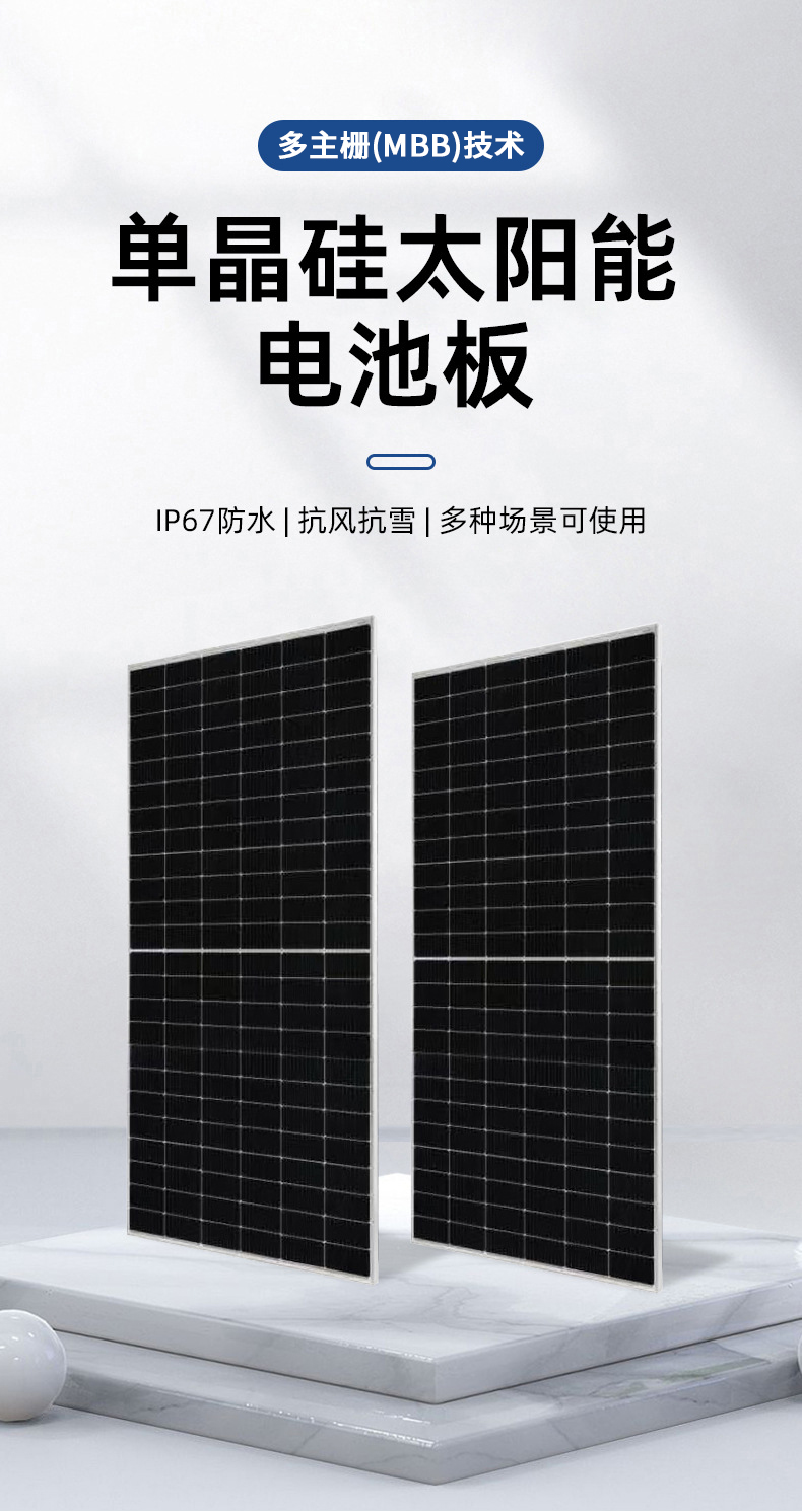 詳-模-共用-太陽能板 (1)