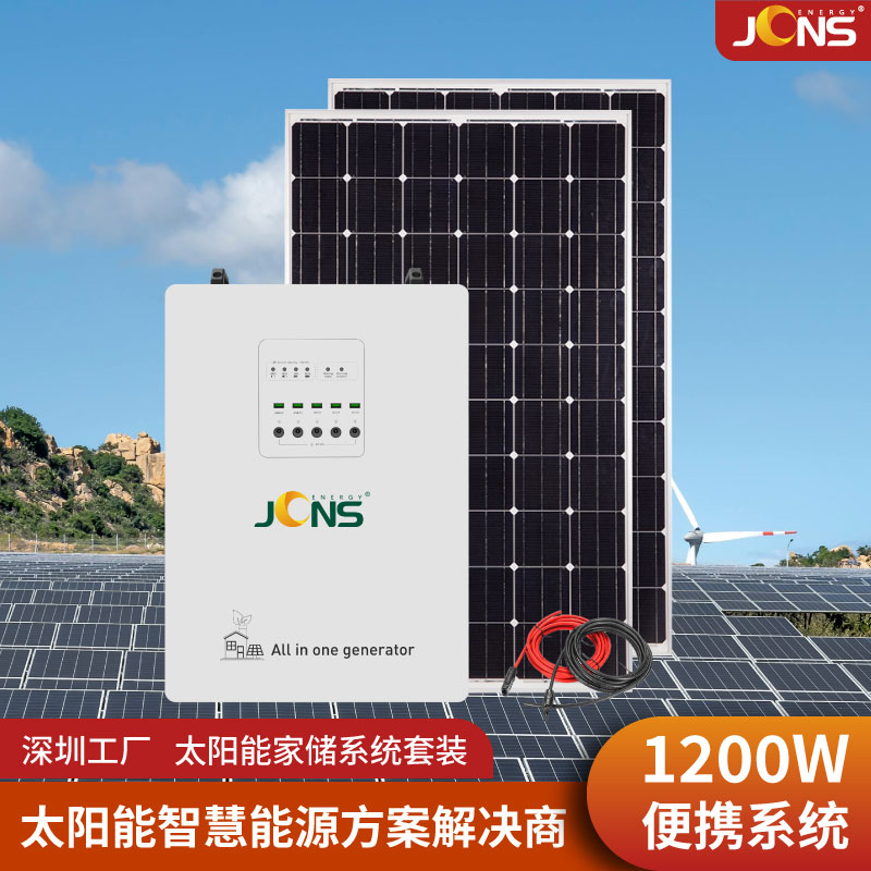 一體機(jī)系統(tǒng)：1.2KW+2.5度電