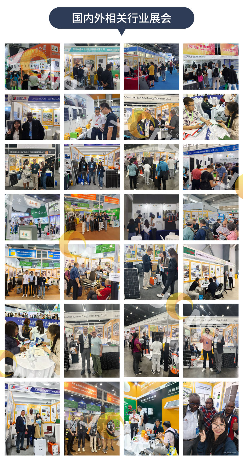 詳：系統共用（有水印：JCNS） (5)