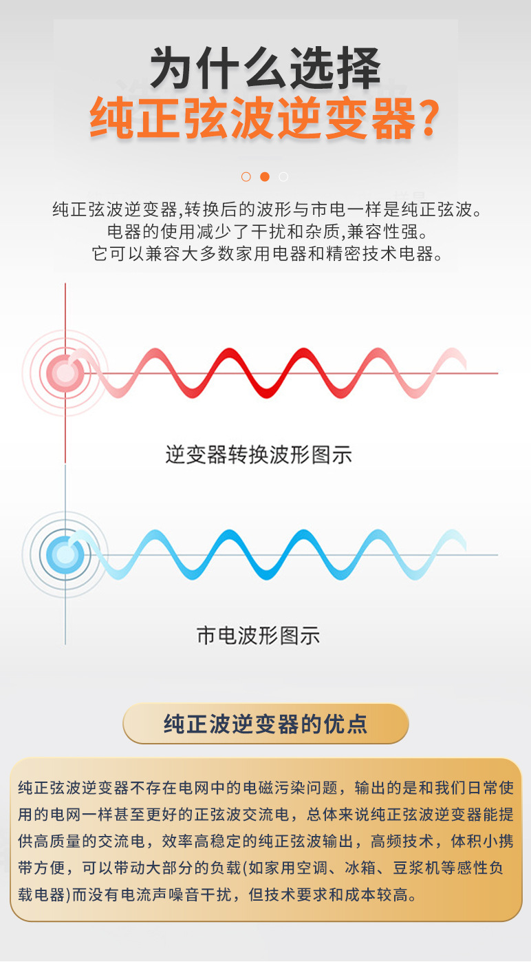 詳情頁：4200W和6200W共用 (7)