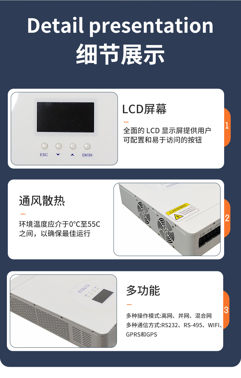 詳情頁(yè)：8200W (13)