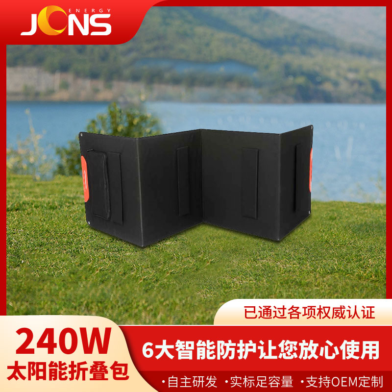 折疊包:4折 240W 折疊包:4折 240W