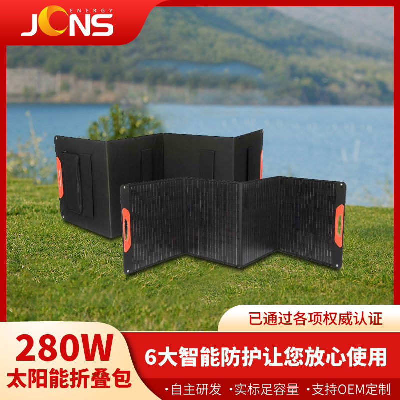 折疊包:4折 280W 折疊包:4折 280W