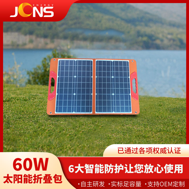 折疊包:2折 60W 折疊包:2折 60W