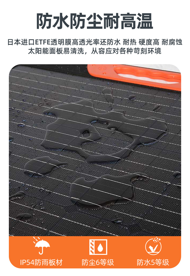 折疊包-共用詳情頁 (3)