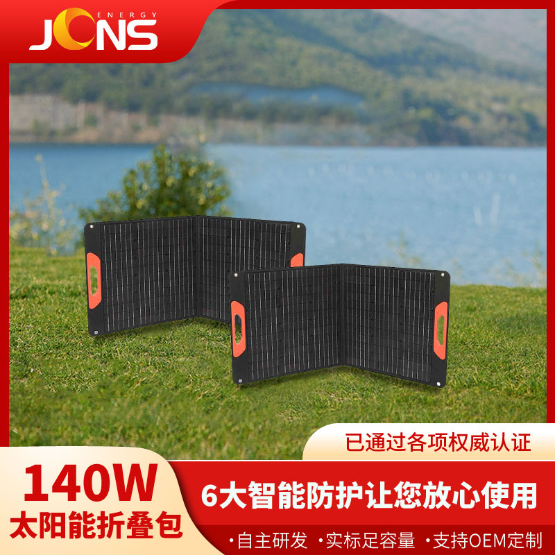 折疊包:2折 140W 折疊包:2折 140W