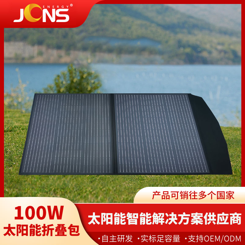 折疊包:2折 100W 折疊包:2折 100W