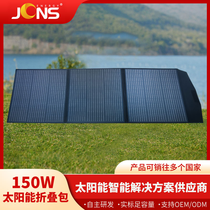 折疊包:3折 150W 折疊包:3折 150W