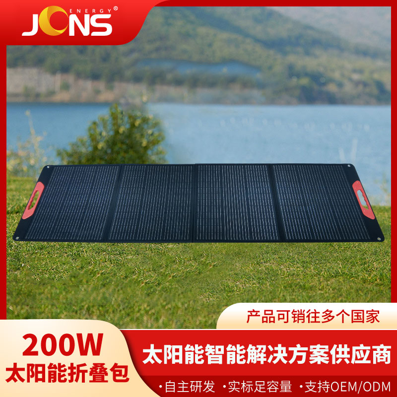 折疊包:4折 200W 折疊包:4折 200W